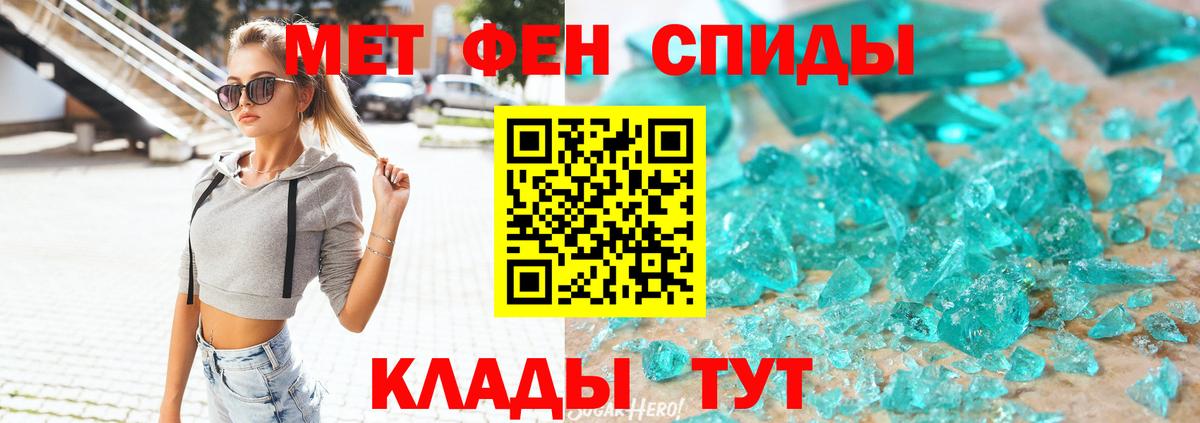 АМФ Розовый Норильск