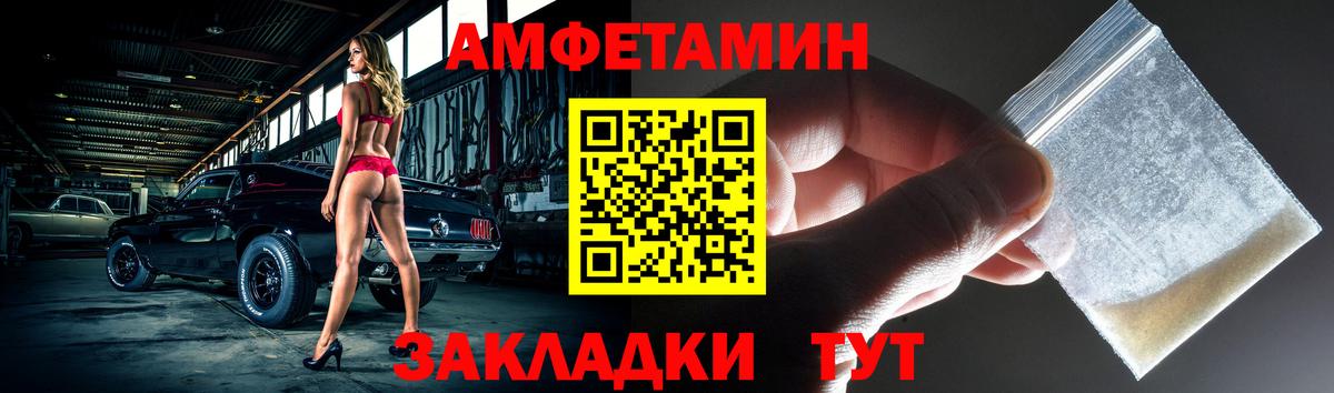 Норильск  АМФ Premium  Вход с VPN 