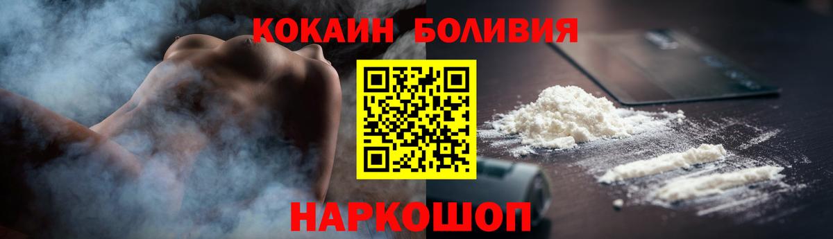 Cocaine 97%  COCAIN Колумбийский  Норильск  Вход с VPN 