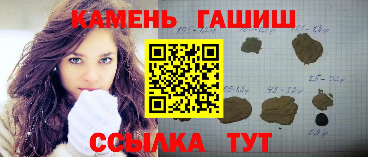 ГАШИШ убойный Норильск