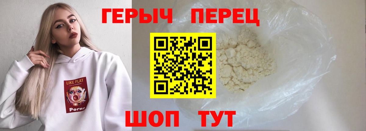 ГЕРОИН афганец  Вход с VPN  Норильск 