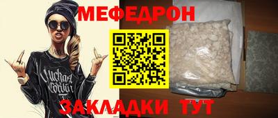 экстази Нальчик