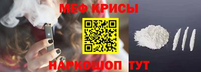 экстази Нальчик