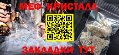 экстази Нальчик
