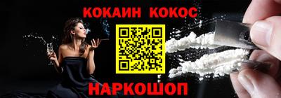 мет Наро-Фоминск