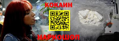 мет Наро-Фоминск
