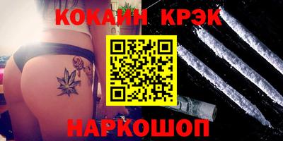 экстази Нальчик