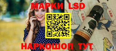 мет Наро-Фоминск