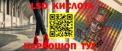 мет Наро-Фоминск