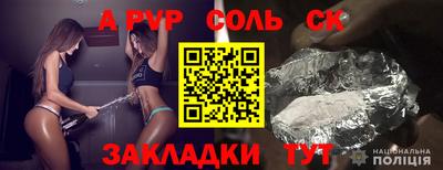 мет Наро-Фоминск