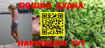 мет Наро-Фоминск