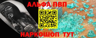 мет Наро-Фоминск