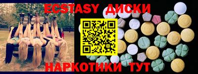 мет Наро-Фоминск