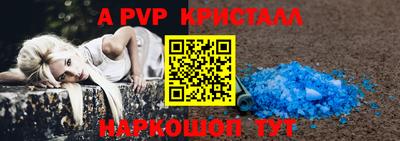 герыч Нарткала