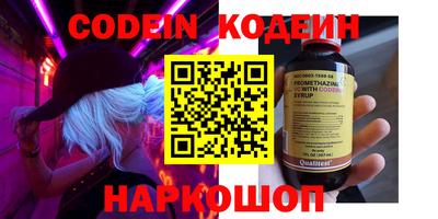 экстази Нальчик