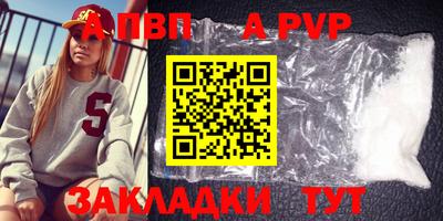 мет Наро-Фоминск