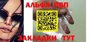 мет Наро-Фоминск