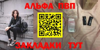 мет Наро-Фоминск