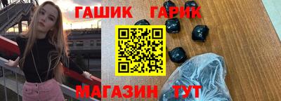 герыч Нарткала