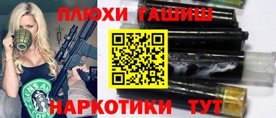 мет Наро-Фоминск