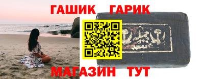 герыч Нарткала