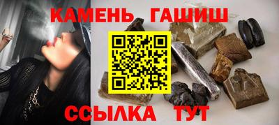дмт Ставрополь