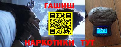 мет Наро-Фоминск