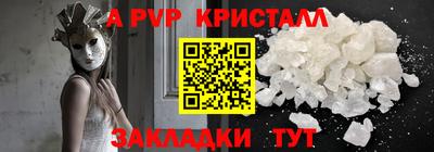 экстази Нальчик