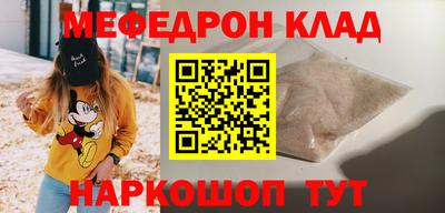 мет Наро-Фоминск