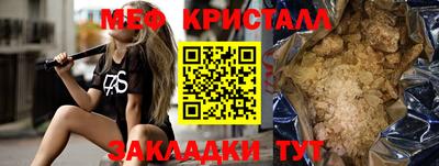 экстази Нальчик