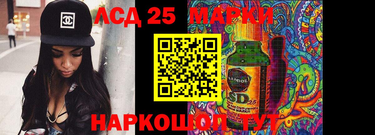 LSD-25 экстази ecstasy  ОМГ ОМГ зеркало  Лсд 25 экстази  Вход с VPN  Норильск  Лсд 25 экстази ecstasy 