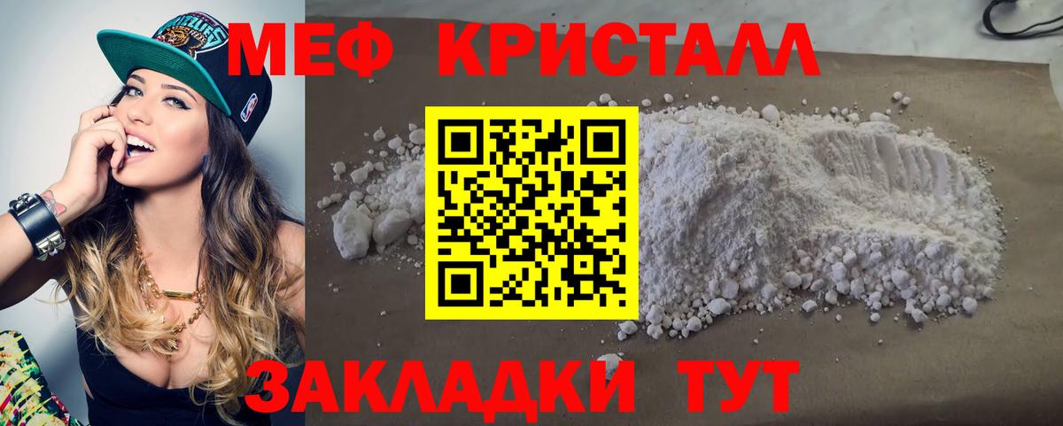 ОМГ ОМГ зеркало  Мефедрон кристаллы  Вход с VPN  Норильск  сколько стоит 