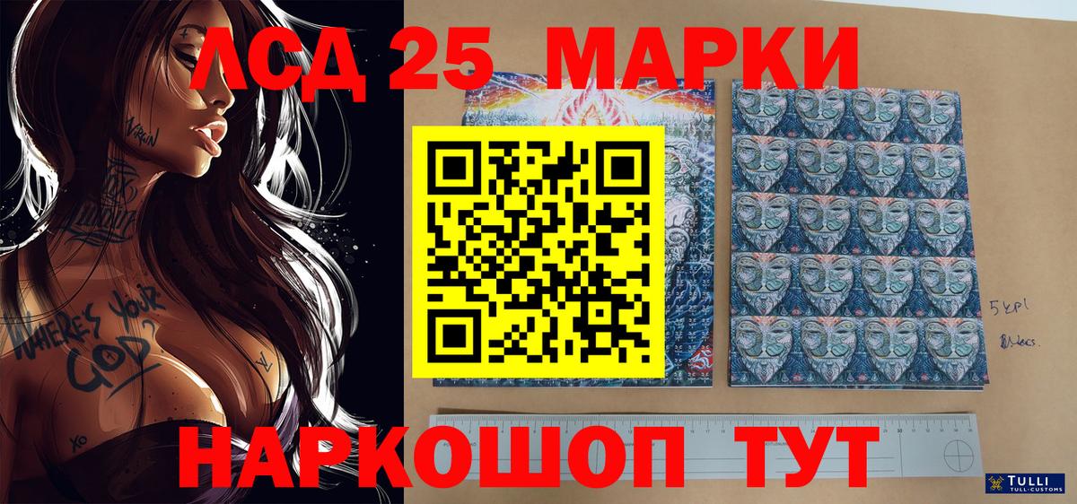 Марихуана  Норильск  Вход с VPN  ЭКСТАЗИ  МЕФ кристаллы  ГАШ 