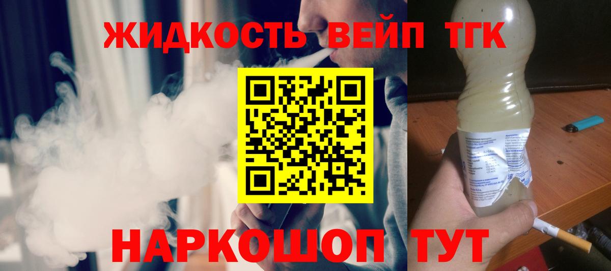 ТГК концентрат Норильск