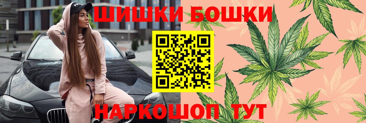 МАРИХУАНА сатива Норильск