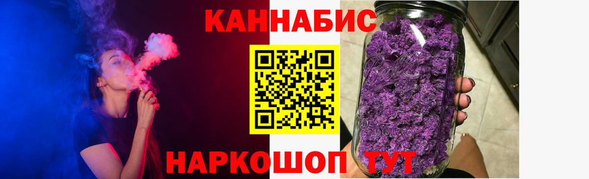 Конопля AK-47  Шишки марихуана Ganja  Вход с VPN  Шишки марихуана White Widow  Норильск 